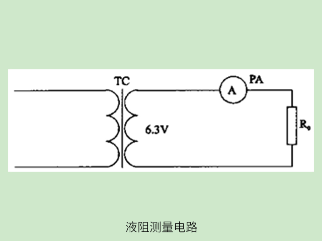 液阻測量電路