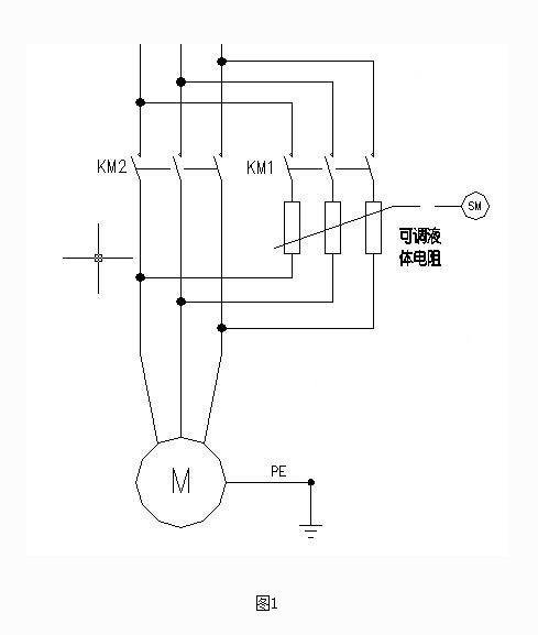 繞線水阻軟啟動器一次回路